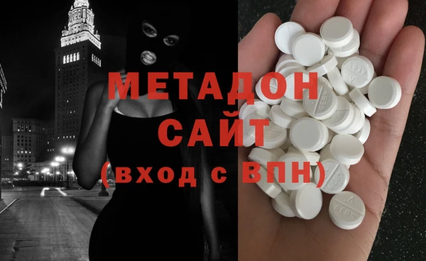 COCAINE Балабаново