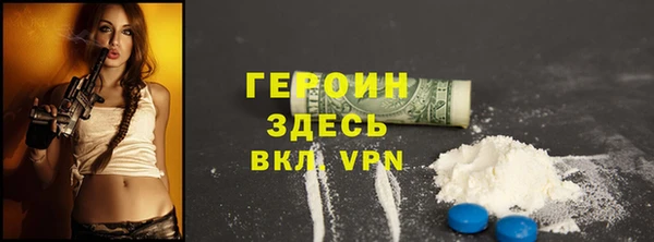 COCAINE Балабаново