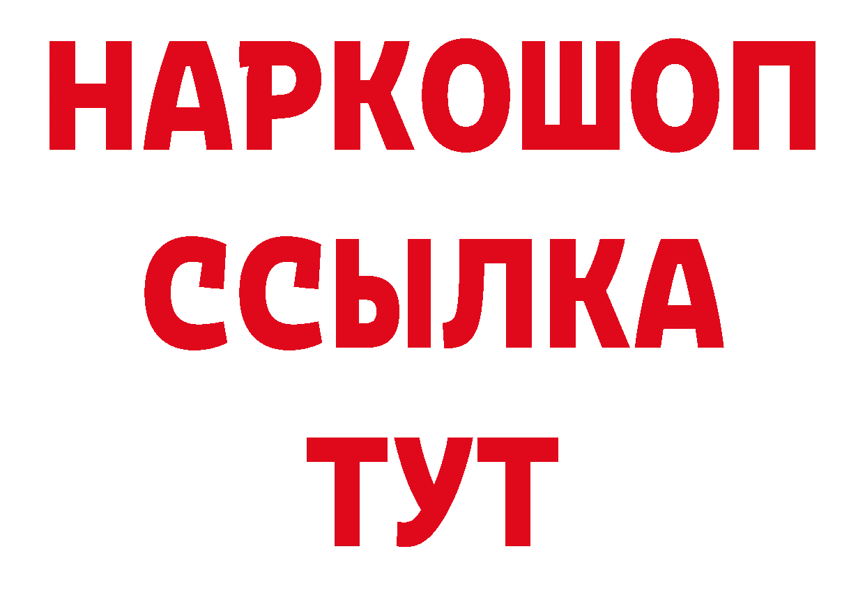 МЯУ-МЯУ VHQ зеркало сайты даркнета ОМГ ОМГ Валуйки